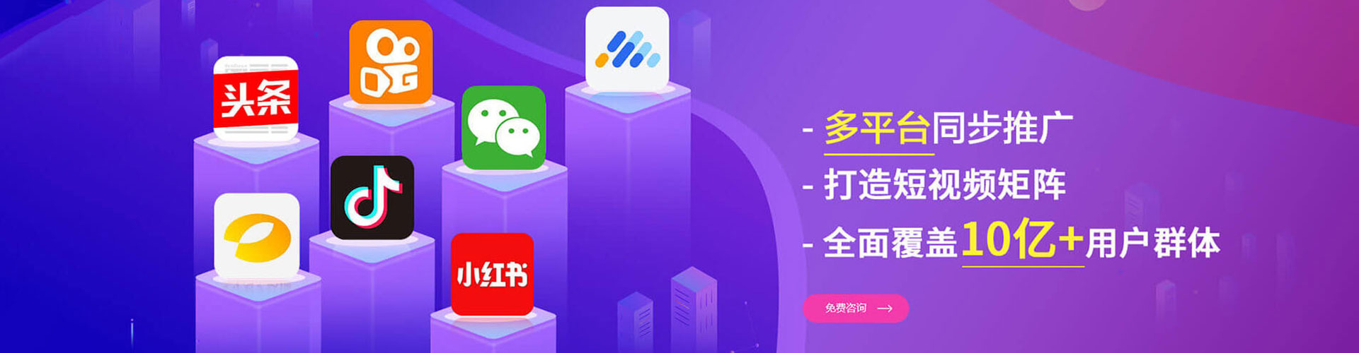 江门竞价开户