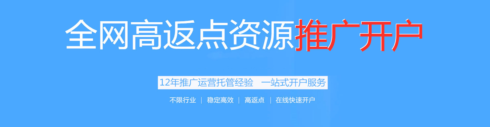 江门竞价代运营