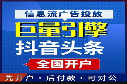 SEM代运营公司成功案例：助力企业快速实现盈利