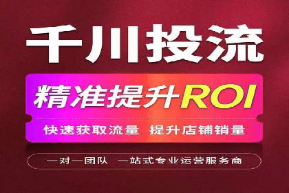 百度推广代运营公司服务详解：全方位的广告策略